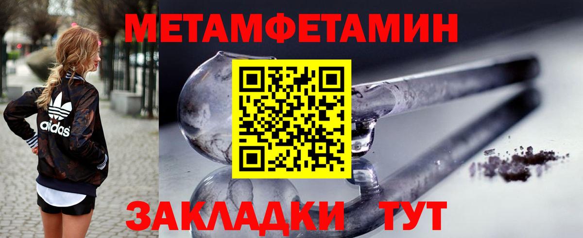 Amphetamine 98% Котовск