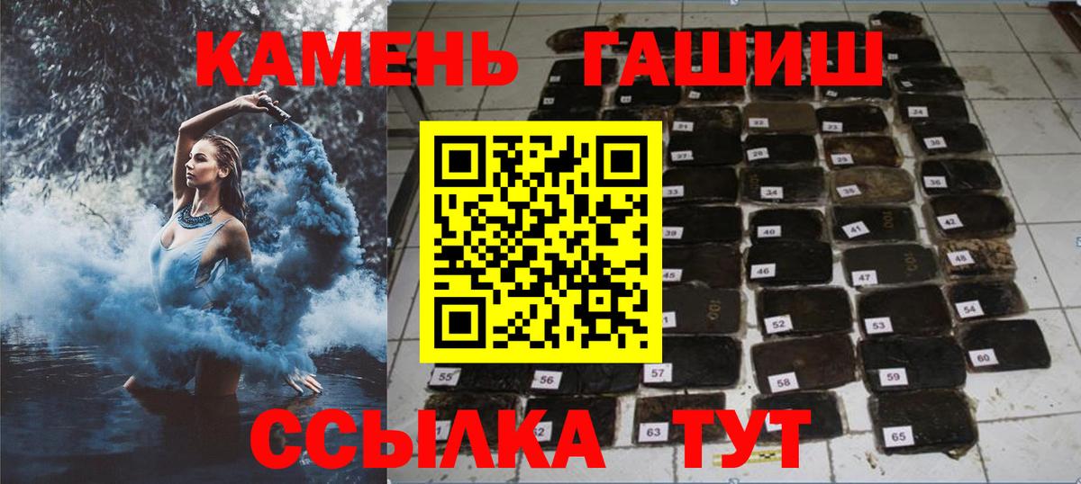 Гашиш 40% ТГК Котовск