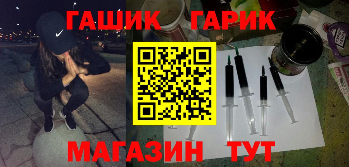 Котовск  ГАШИШ хэш  Вход с VPN  ГАШ хэш 