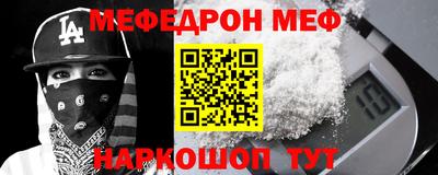 прущая мука Жуковский