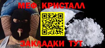 ALPHA-PVP Заводоуковск