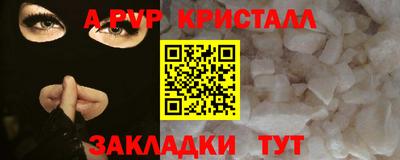 прущая мука Жуковский