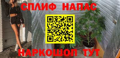 ALPHA-PVP Заводоуковск