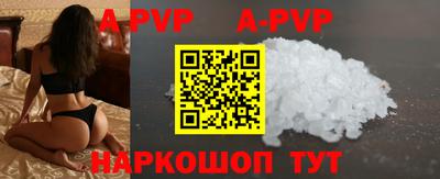 ALPHA-PVP Заволжье