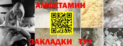 ALPHA-PVP Заводоуковск