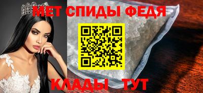 ALPHA-PVP Заводоуковск
