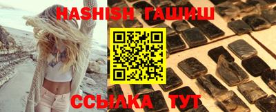 ALPHA-PVP Заволжье