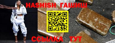 ALPHA-PVP Заводоуковск