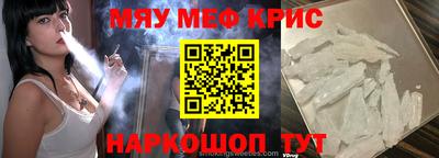 ALPHA-PVP Заволжье