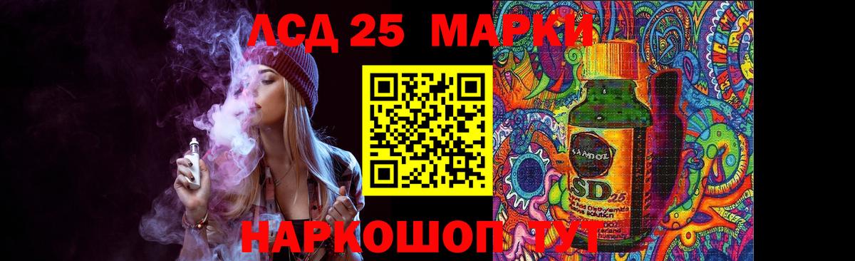 Котовск  ЛСД экстази кислота  Лсд 25 экстази кислота  Вход с VPN 