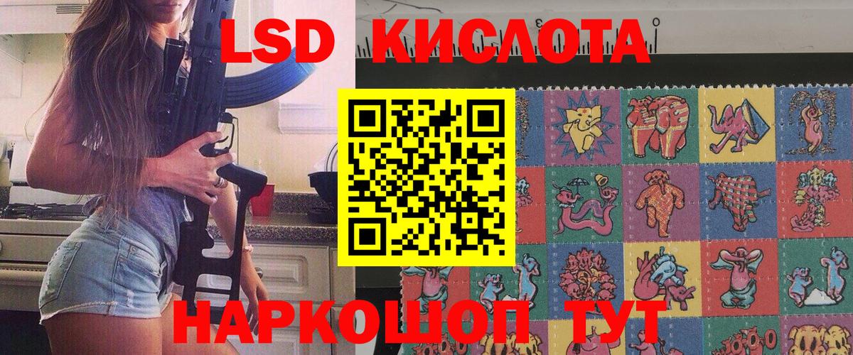 Наркотические марки 1,5мг  хочу   Наркотические марки  Котовск  Вход с VPN 