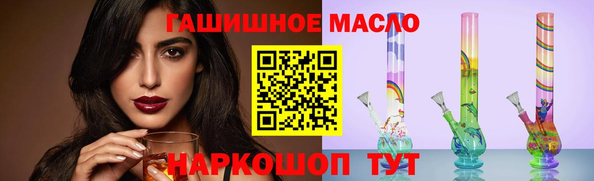 Дистиллят ТГК концентрат  mega как зайти  Котовск  Вход с VPN 